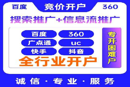 信息流广告投放技巧：实战案例分析